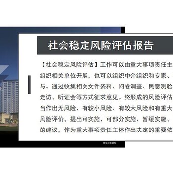 招商用,丰泽区项目可行性研究报告包含哪些