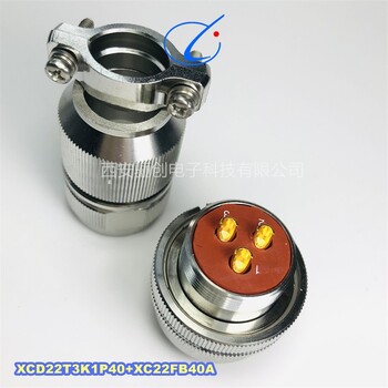 圓形連接器XCD27F6Z1P40接插件XCD驪創新品