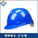 汕頭銷(xiāo)售安全帽怎么穿戴