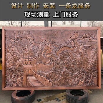 韻特雕塑浮雕壁畫(huà),北京長(zhǎng)城浮雕壁畫(huà)，萬(wàn)里長(zhǎng)城浮雕加工定制