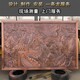北京万里长城浮雕图