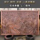 萬里長城浮雕圖