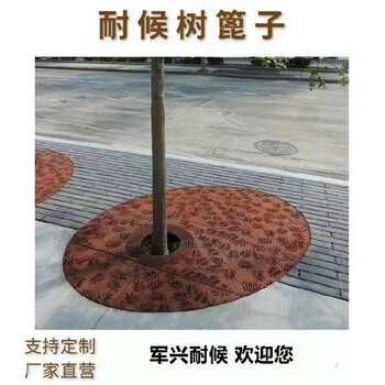 天津耐候鋼銹鋼板景墻質(zhì)優(yōu)，規(guī)格,軍興耐侯