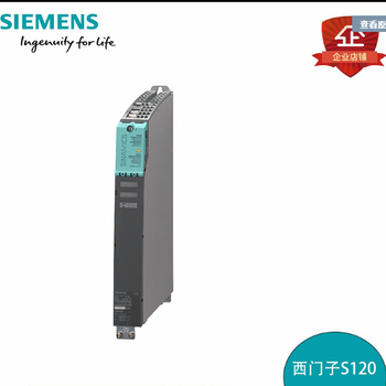 西门子S120单电机模块6SL31202TE218AC0现货