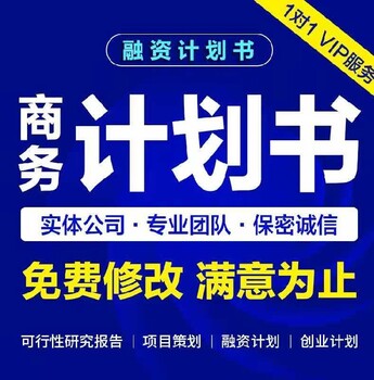 批地用,永定县项目可行性研究报告抓紧时间