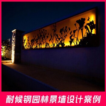 上海耐候鋼字銹鋼板景墻生產(chǎn)加工廠家,軍興耐侯