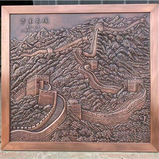 北京锻铜浮雕定制，万里长城浮雕制作,浮雕壁画