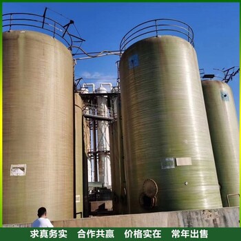 邯鄲二手玻璃鋼罐出售價(jià)格
