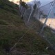 050被動防護網圖
