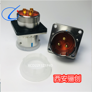 插頭插座,XCD27T1K1P40接插件XCD,驪創(chuàng)銷(xiāo)售