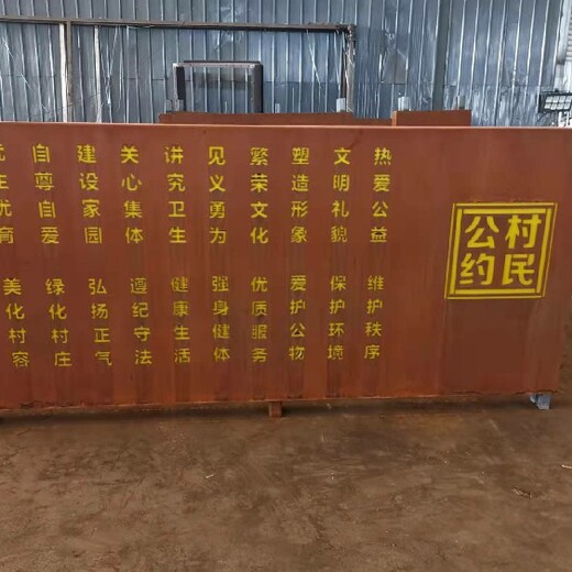 晋城耐候板雕塑考登钢信誉军兴耐候金属制品厂家