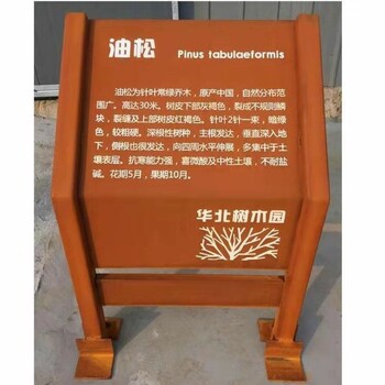 江西耐候鋼板銹鋼板景墻生產加工廠家,軍興耐侯