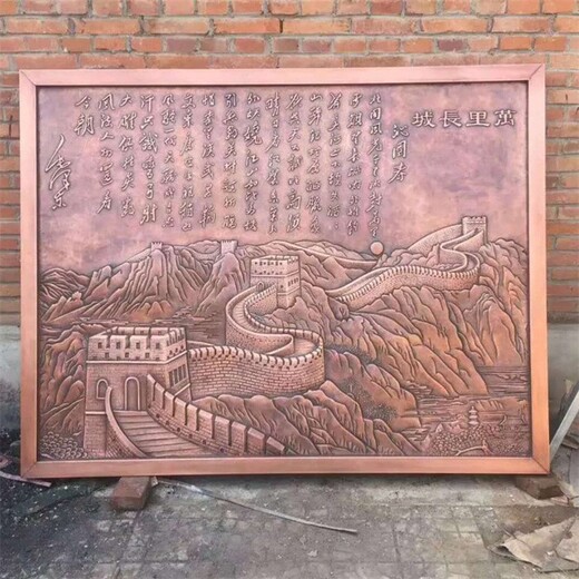 韵特雕塑玄关壁画,北京紫铜万里长城浮雕制作厂家
