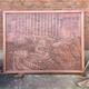 北京萬里長城浮雕圖