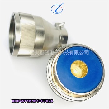 XCD22F4Z1D1接插件XCD驪創新品圓形連接器