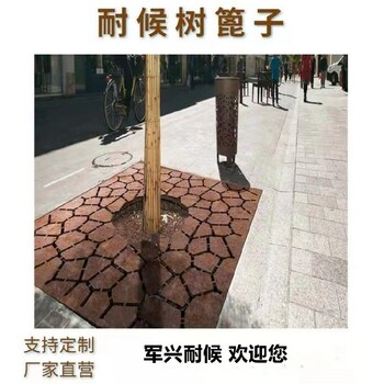 湖南耐候钢板锈钢板景墙生产加工厂家,军兴耐侯