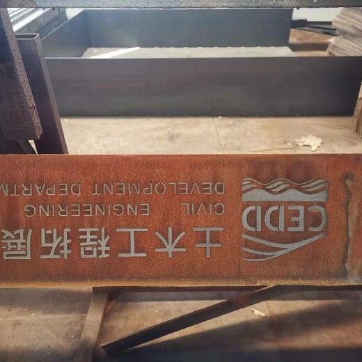 上海高强度耐候钢价格锈钢板景墙欢迎咨询,军兴耐侯