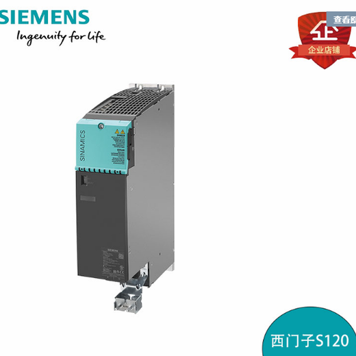西门子S120单电机模块6SL31307TE216AA4价格