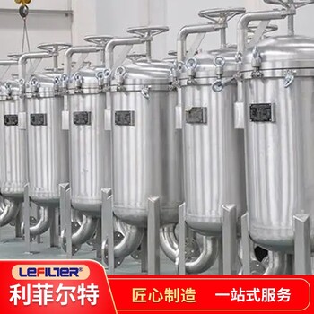 过滤袋式过滤器工业高纯水预过滤