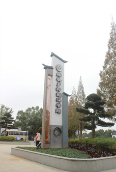 綦江市政標(biāo)識標(biāo)牌報(bào)價(jià)及圖片成都各種不銹鋼雕塑工程