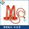 杭州高處作業安全帶聯系方式