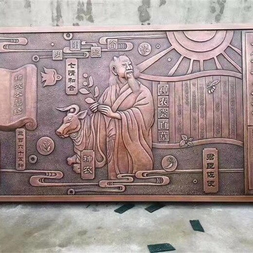 保定鍛銅浮雕定做價(jià)格