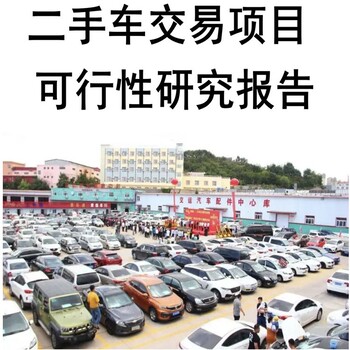 莆田城廂區(qū)水土保持方案報(bào)告商情