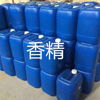 贛州市回收日化香精食用香精過期香精收購再生利用保護環(huán)境