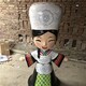 曲陽少數(shù)民族雕塑圖