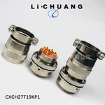 驪創銷售CXCH14F3K1P1接插件CXCH公母頭