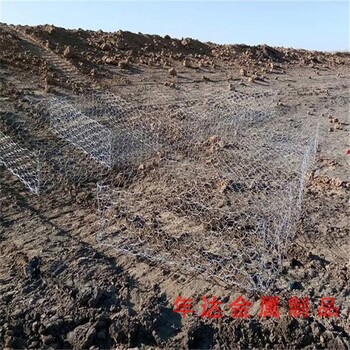 山西銷售格賓石籠網廠家