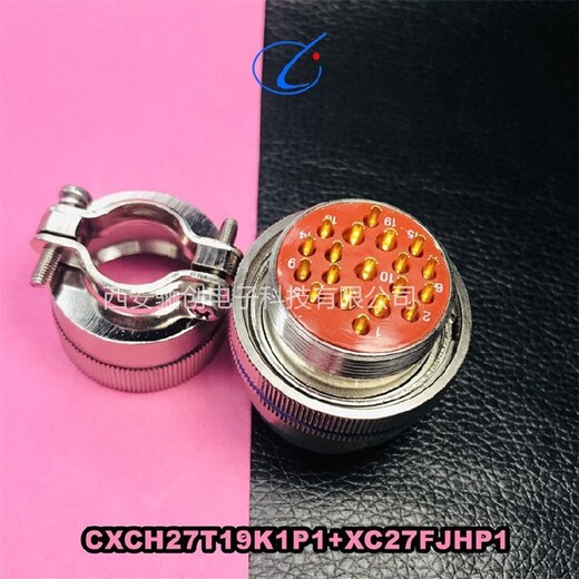 驪創新品,CXCH14F3K1P1接插件CXCH,公母頭
