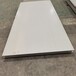 鞍鋼聯(lián)眾409L不銹鋼板-SUS409L不銹鋼