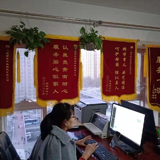 北京家政公司流村家庭陪护老人护理多少钱一天