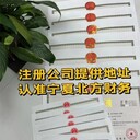 西夏區許可證代辦價格道路運輸許可證代辦