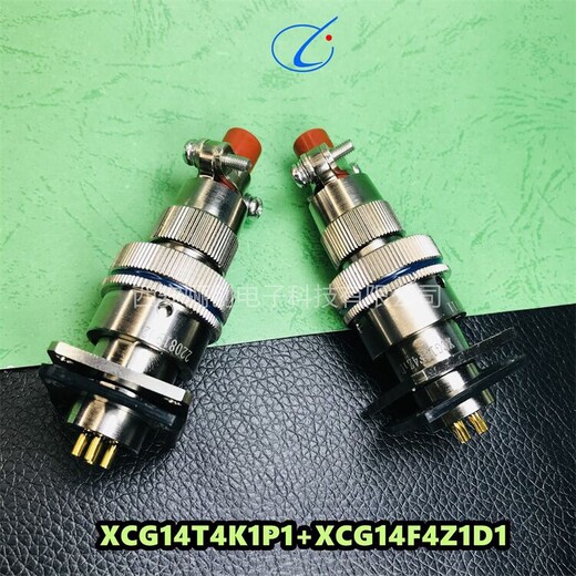 骊创新品,XCG39F35Z1P1接插件XCG,圆形连接器