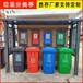 赣州智能分类垃圾亭价格垃圾收集站仿古式垃圾分类亭厂家