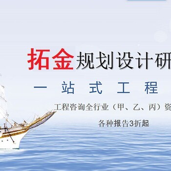 吉安吉州區可以做水土保持方案報告