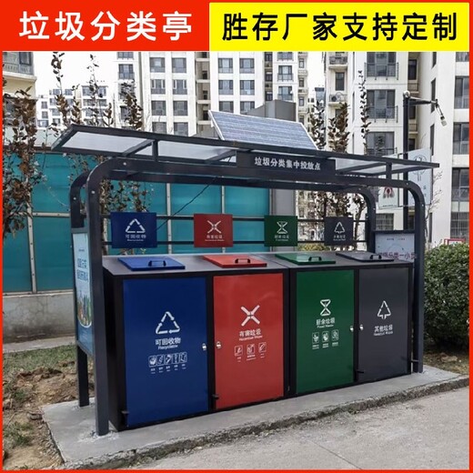 黑龙江分类垃圾亭智能垃圾分类房厂家生活垃圾分类房厂家