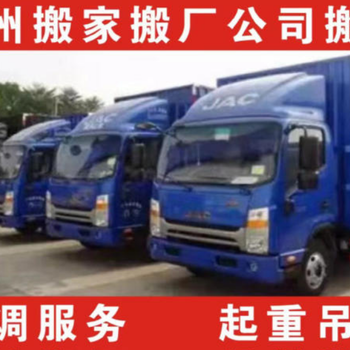 广州到新疆专线运输货运物流服务直达广东弘远物流