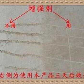 武定混凝土表面增強劑本地廠家
