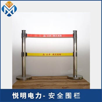 宁夏生产安全围栏高度标准