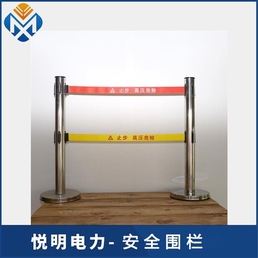 天津出售安全围栏联系方式