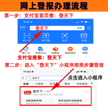 深圳市級(jí)報(bào)社