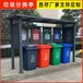 襄阳智能分类垃圾亭价格小区分类垃圾亭厂家成都市垃圾分类房