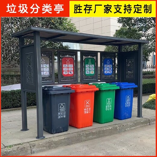 咸宁智能分类垃圾亭价格小区垃圾分类亭报价分类回收垃圾房