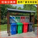 三亚智能分类垃圾亭价格社区垃圾分类收集亭成都市垃圾分类房