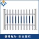 石家莊出售安全圍欄高度標準