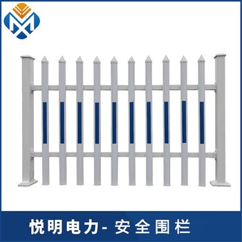 浙江生产安全围栏高度标准