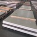四川304不锈钢生产厂家,不锈钢304板1.2实厚价格